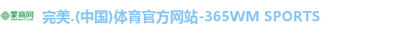 完美体育